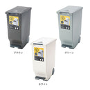 45Lダストボックス スライドペダルペール