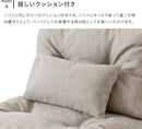 3WAY ソファベッド