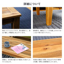 センターテーブル アルンダ