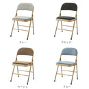 フォールディングチェア