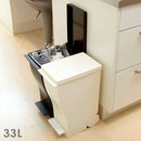 ゴミ箱 KCUDスリムペダル