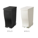 ゴミ箱 KCUDスリムペダル