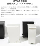 ゴミ箱 KCUDスリムペダル