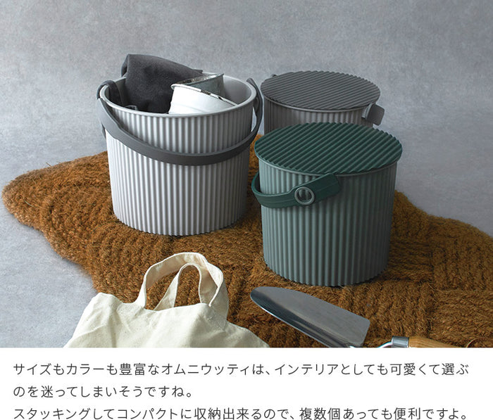 バケツ オムニウッティ S omnioutil 8L ゴミ箱 フタ付き おしゃれ 収納