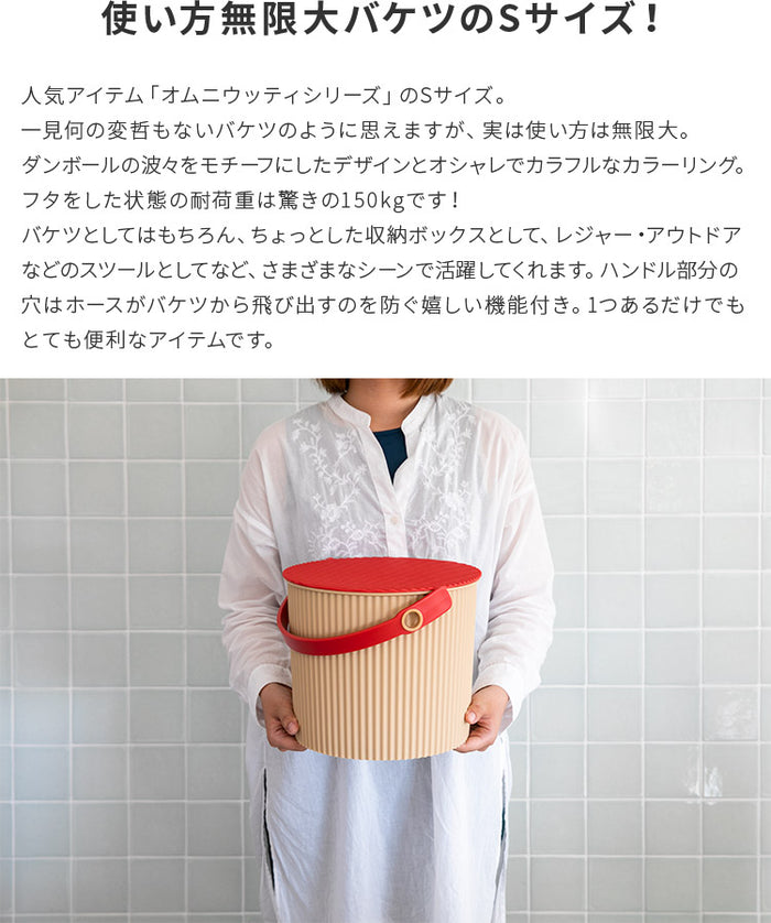 c05omni-s_5_700x.jpg?v=1677012656