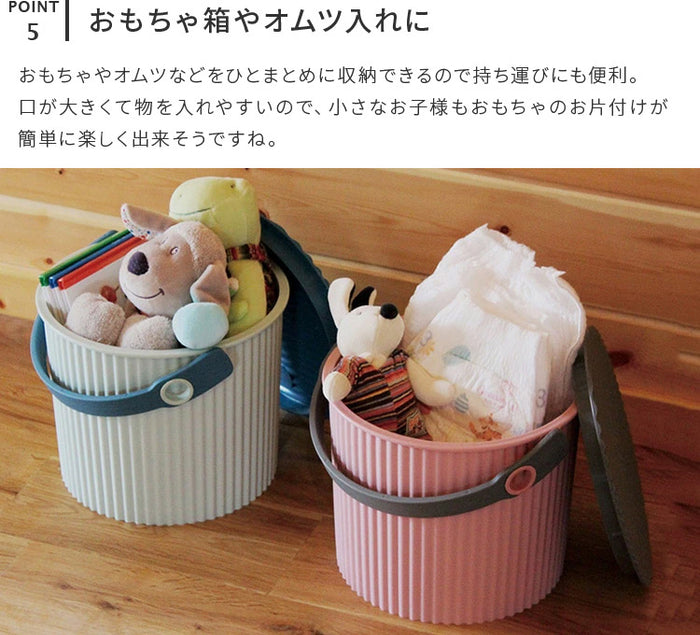 バケツ オムニウッティ mini omnioutil ミニ 日本製 4L ゴミ箱 フタ
