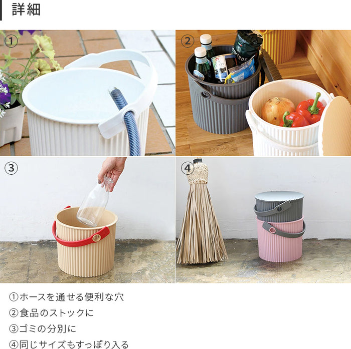 バケツ オムニウッティ mini omnioutil ミニ 日本製 4L ゴミ箱 フタ