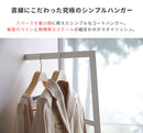 スリムコートハンガー ライン