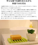 ソープトレー フロー