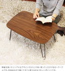 折れ脚ローテーブル トロン 6040