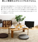 折れ脚ローテーブル 75