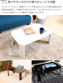 折れ脚ローテーブル 75