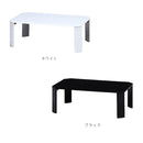 UVローテーブル ルーチェ 90