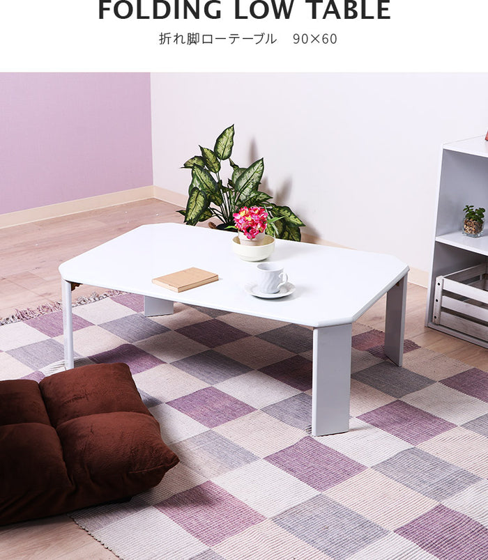 折りたたみ テーブル 90×60 折れ脚 センターテーブル 折りたたみ