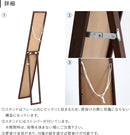 ウォール＆スタンドミラー W23