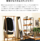 ウォール＆スタンドミラー W23