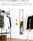 ウォール＆スタンドミラー W23