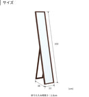 ウォール＆スタンドミラー W23