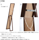 ウォール＆スタンドミラー W35