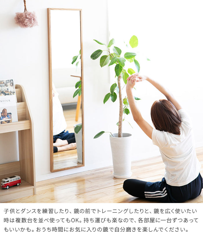 2WAY ウォール＆スタンドミラー 35cm×150cm 全身 全身鏡 全身ミラー