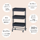 キッチンワゴン バスケット3段
