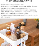 キッチンワゴン バスケット3段