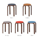 KDファブリック曲木スツール