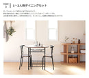 KDダイニングテーブル＆チェアー3点セット