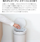 センサーダストボックス 12L ラウンド