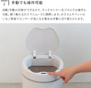 センサーダストボックス 12L ラウンド