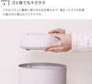 センサーダストボックス 12L ラウンド