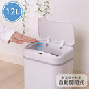 センサーダストボックス 12L レクタングル