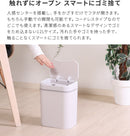 センサーダストボックス 12L レクタングル