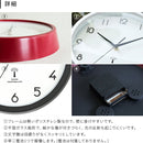 電波掛時計 カペラ 27cm