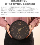 電波掛時計 アリオス