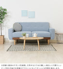 Natural Signature センターテーブル