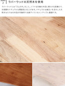 Natural Signature センターテーブル