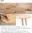 Natural Signature センターテーブル