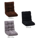 ふわもこ フロアチェア