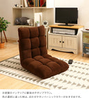 ふわもこ フロアチェア