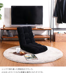 ふわもこ フロアチェア