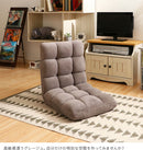 ふわもこ フロアチェア