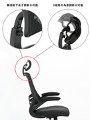 アームアップチェア