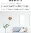 電波掛時計 プライウッド 28cm