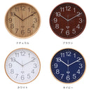 電波掛時計 プライウッド 28cm