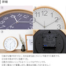 電波掛時計 プライウッド 28cm