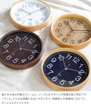 電波掛時計 プライウッド 28cm