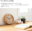 掛時計 プライウッド 22cm