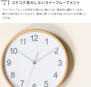 掛時計 プライウッド 22cm