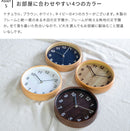 掛時計 プライウッド 22cm